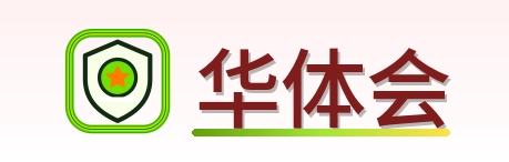 华体会 Logo